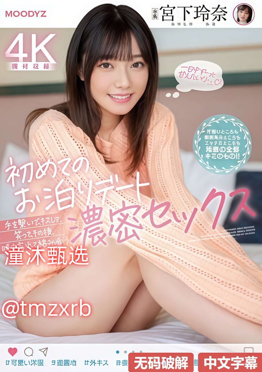 《善良的年轻的馊子3中文在线播放》メイリン モデルコレクション メ免费...